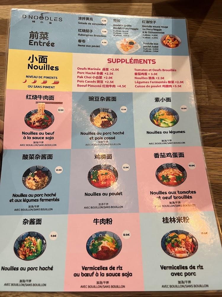 D noodles 70 - Menu Image 1