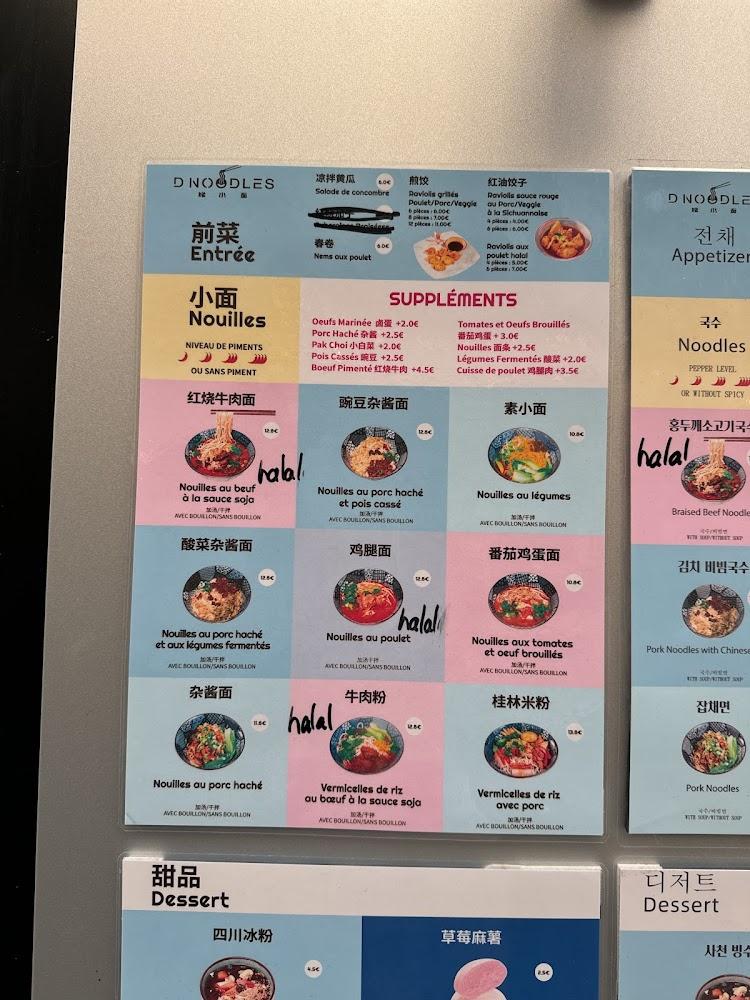 D noodles 70 - Menu Image 4